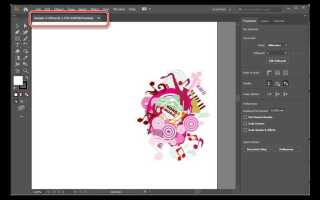 Как открыть cdr в illustrator