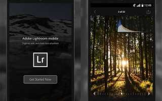 Как пользоваться приложением lightroom на андроид