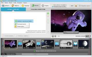 Как добавить музыкальное сопровождение в презентацию powerpoint