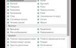 Как добавить звук в анимацию powerpoint