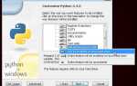Какая версия python для windows 7