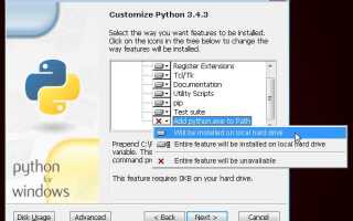 Какая версия python для windows 7