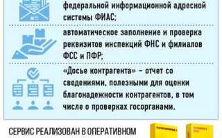 Как в 1с изменить вид договора контрагента