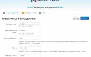 Как добавить документ на сайт joomla