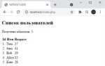 Как добавить balance в php mysql