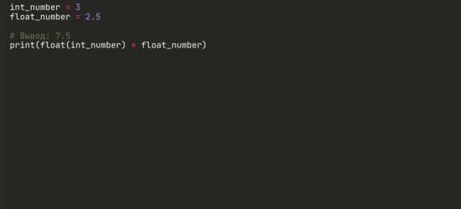 Как перевести время в float python