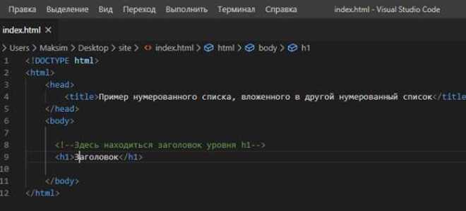 Как прописать комментарий в html