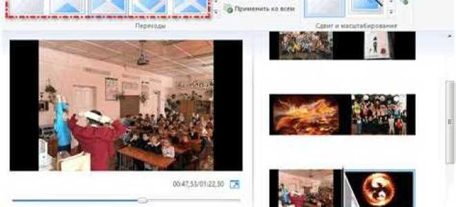 Как ускорить видео в windows movie maker