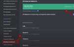 Как отключить показ игр в discord