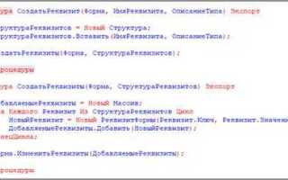Как добавить модуль объекта в расширение 1с