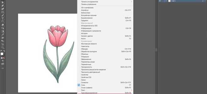 Как сделать из растра вектор illustrator