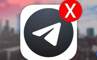 Как скачать telegram x на ios