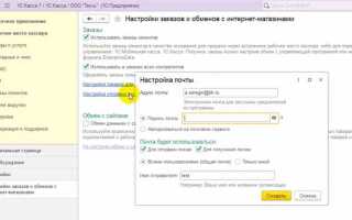 Как закрыть заказ в 1с