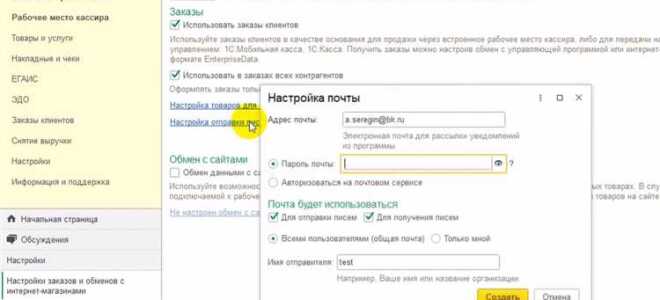 Как закрыть заказ в 1с