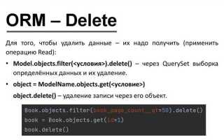 Как передать данные из javascript в django