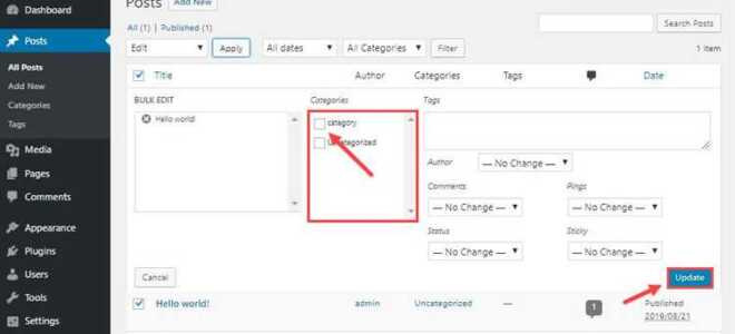 Как сделать подкатегории в wordpress