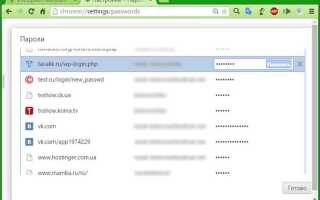 Как посмотреть пароли skype сохраненные на компьютере