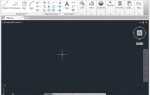 Для чего используется командная строка в autocad