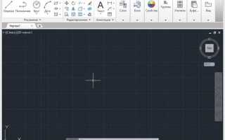 Для чего используется командная строка в autocad