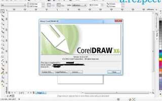 Какую версию coreldraw лучше установить на windows 7