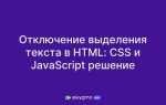 Как убрать html в конце адреса joomla