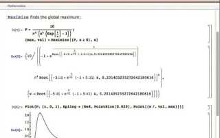 Как пользоваться wolfram mathematica