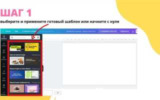 Как вставить анимацию в видео movavi