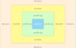 Как можно задавать прозрачность для блока html
