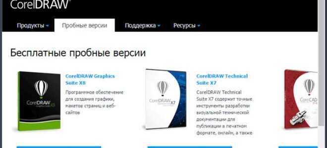 Как скачать coreldraw 2019 без ключа