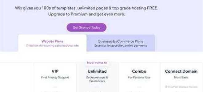 Сколько стоит создать сайт на wix