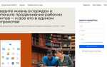Как отправлять куки на сайт python