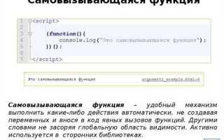 Что такое javascript в браузере