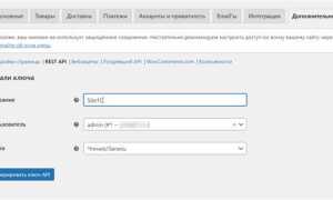 Как использовать api сайта на 1с