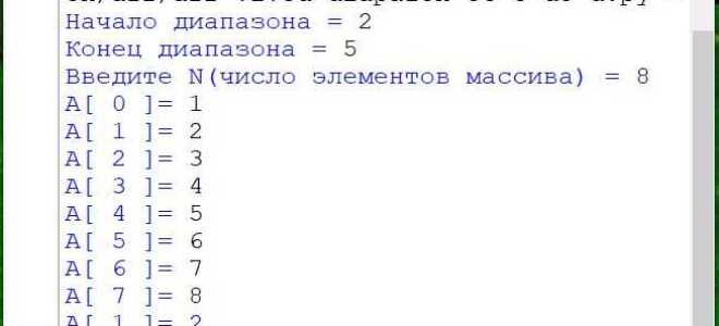 Как найти число в массиве python