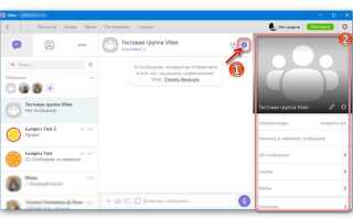 Что может администратор группы в viber