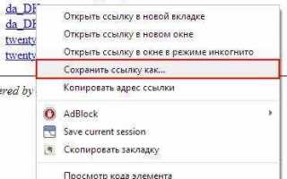 Как поменять язык в wordpress на русский