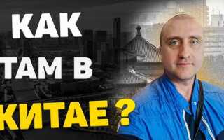 Как мы на камазах в китай ходили читать