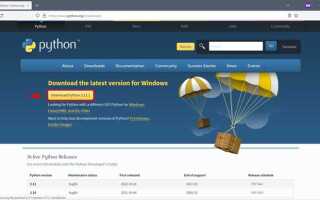 Как установить pypy в python