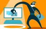 Как защитить javascript от копирования