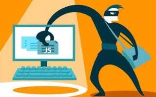Как защитить javascript от копирования