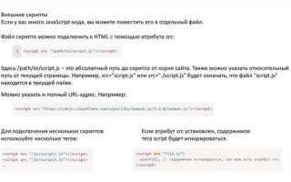 Как к строке прибавить число javascript