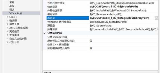 Как установить boost c на visual studio 2019