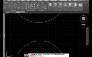 Как сделать тайм стоп в autocad
