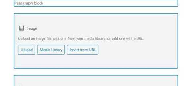 Как изменить редактор в wordpress