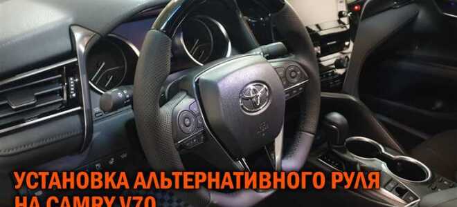 Почему бьет руль на камазе после 70