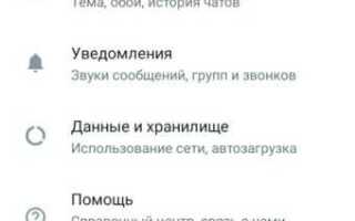 Как восстановить чаты в whatsapp на новом телефоне