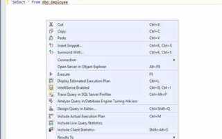 Как выгрузить результат запроса sql в файл