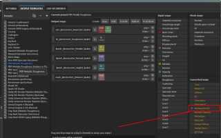 Как обновить модель в substance painter