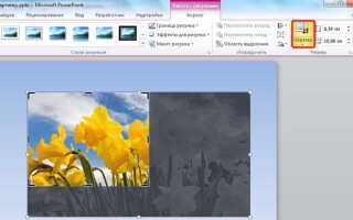 Как вставить картинку в фигуру в powerpoint