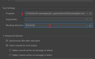 Как установить библиотеку pyqt5 в python